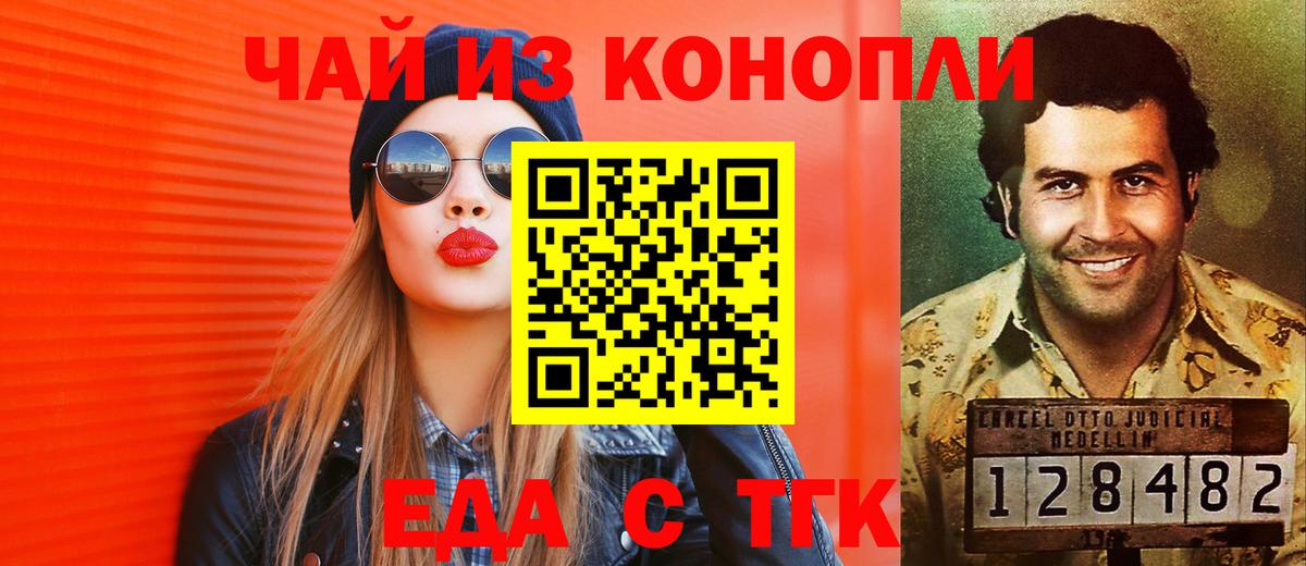 Казань  Канабис  Меф МЯУ МЯУ   Кокаин  Вход с VPN  ГАШИШ  Альфа ПВП СК кристаллы 