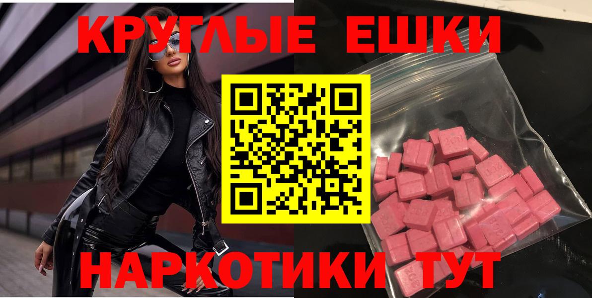 ЭКСТАЗИ louis Vuitton Казань