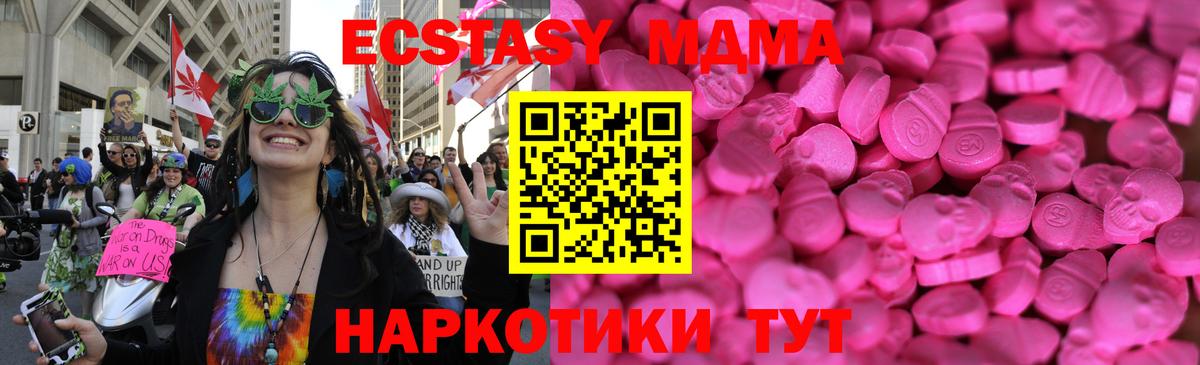 Казань  blacksprut ССЫЛКА  Ecstasy  Вход с VPN  нарко площадка клад  ЭКСТАЗИ mix  Экстази XTC 