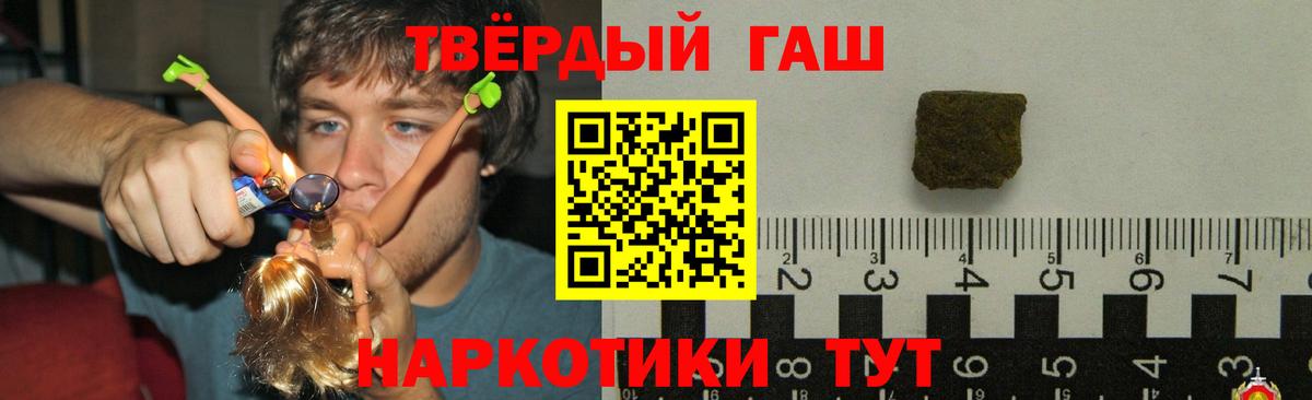 ГАШИШ  Гашиш VHQ  Вход с VPN  Казань  Гашиш ice o lator 
