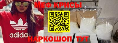 СК Будённовск
