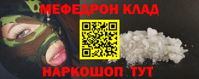 СК Будённовск