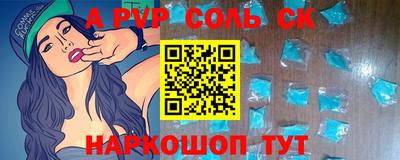 СК Будённовск