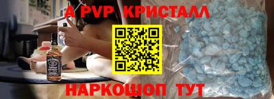 СК Будённовск