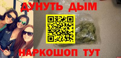 СК Будённовск