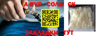 кокаин колумбия Бузулук