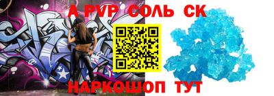СК Будённовск