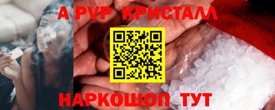 синтетический гашиш Новозыбков