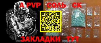 тгк Бугуруслан