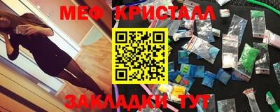 тгк Бугуруслан