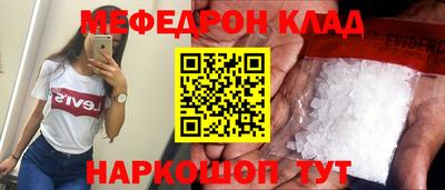 тгк Бугуруслан