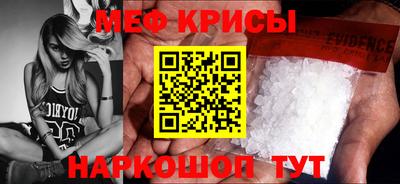 СК Будённовск