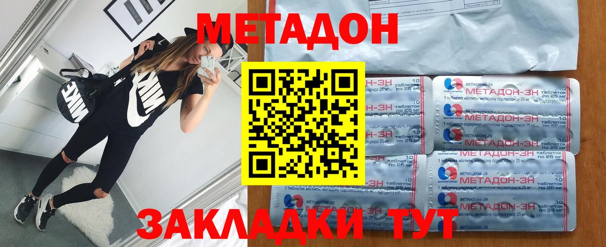 Казань  кракен ссылки  Вход с VPN  Метадон methadone  МЕТАДОН VHQ 