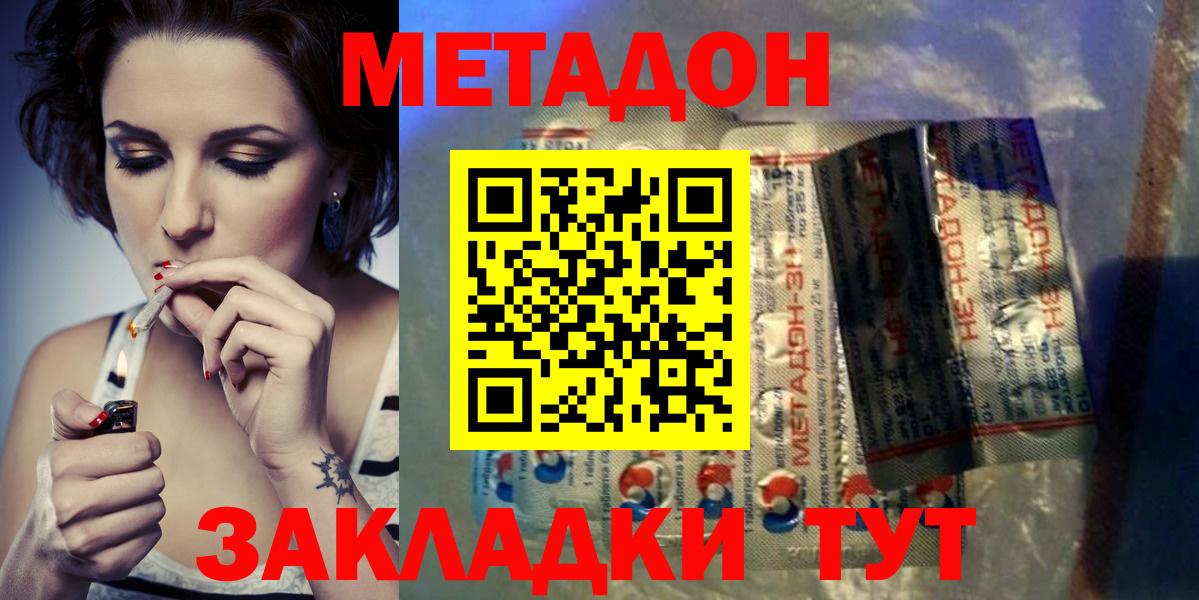 Псилоцибиновые грибы Казань