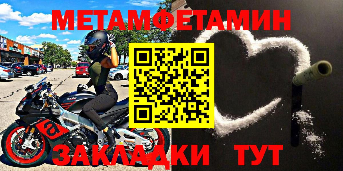 Первитин  Метамфетамин витя  Вход с VPN  Казань  Метамфетамин витя 