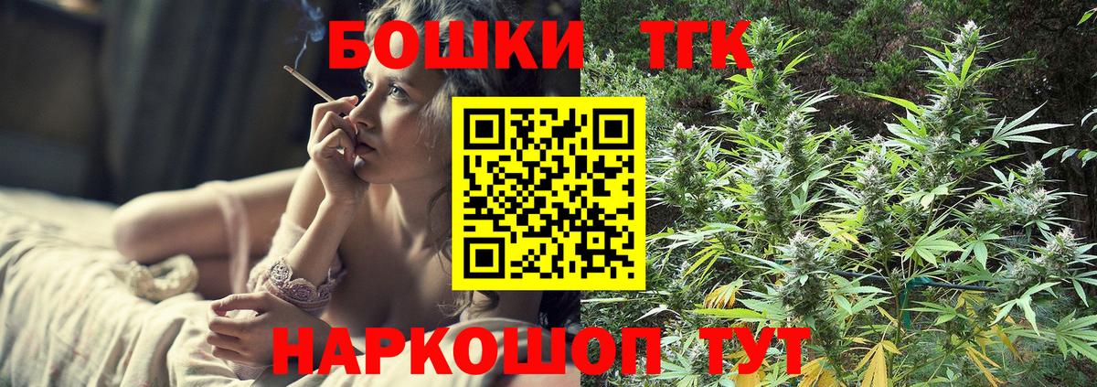 Конопля план  Конопля Bruce Banner  Казань  Вход с VPN  Конопля планчик 